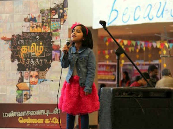 டீ – பக்கோடாவுடன் பை.. பை…