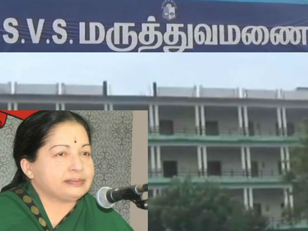 Jaya orders to Shift SVS college students to Government yoga college Jaya orders to Shift SVS college students to Government yoga college