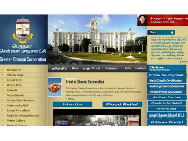 Jayalalitha announce Greater Chennai Corporation Jayalalitha announce Greater Chennai Corporation