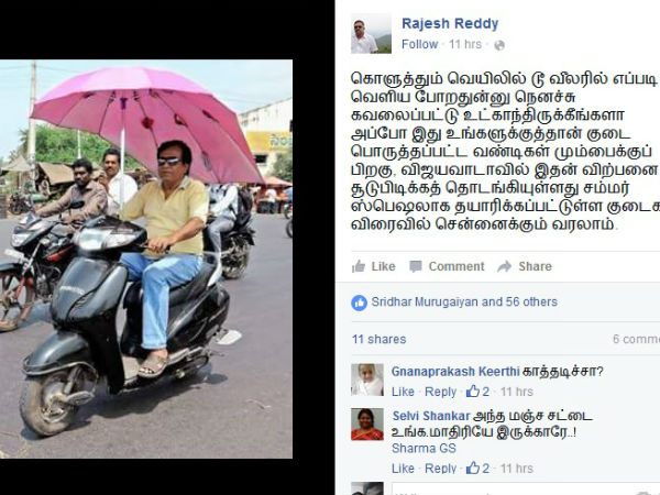 Summer special two wheelers Summer special two wheelers