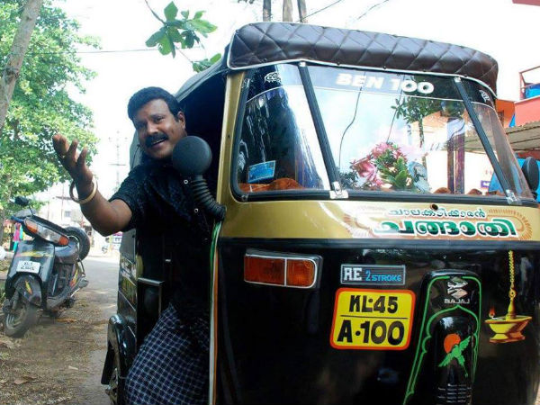 கள்ளத்தொடர்பு