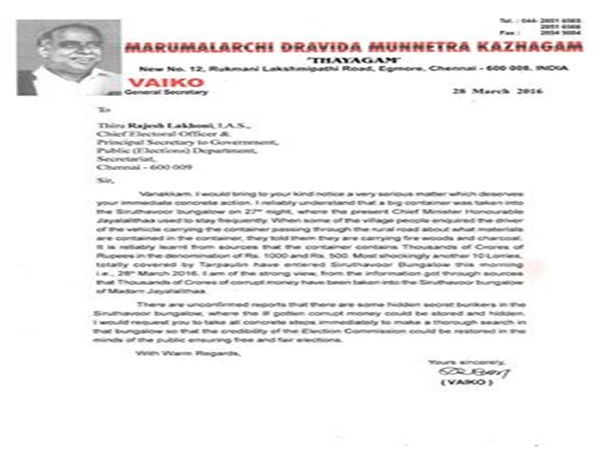 vaiko complaints to EC for money carried lorries entry to Siruthavur bungalow vaiko complaints to EC for money carried lorries entry to Siruthavur bungalow