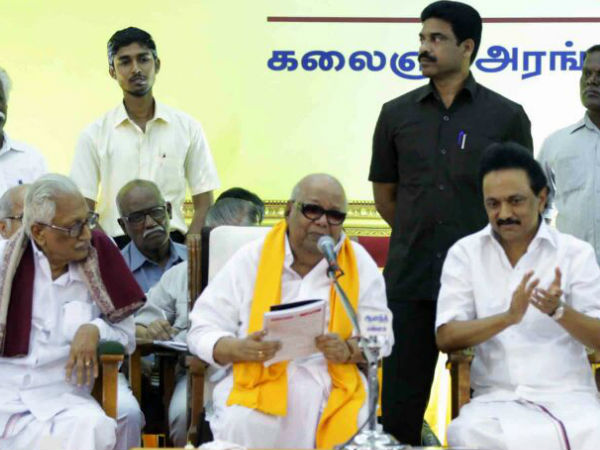 திமுக அரசு