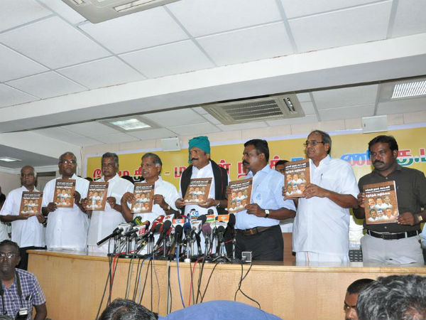 Makkal nala kootani will release it's manifesto on Thursday Makkal nala kootani will release it's manifesto on Thursday