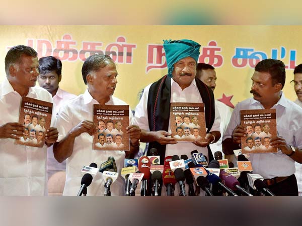 Makkal nala kootani will release it's manifesto on Thursday Makkal nala kootani will release it's manifesto on Thursday