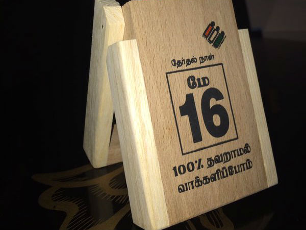 விளம்ரம்...