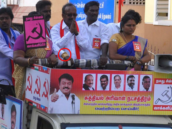 VCK cadres campaign for CPM candidate in Maduravoyal VCK cadres campaign for CPM candidate in Maduravoyal