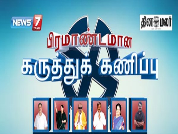 Actor Karunas is losing in Thiruvadanai Actor Karunas is losing in Thiruvadanai