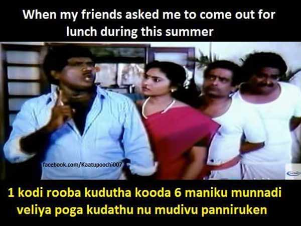 ஒருகோடி