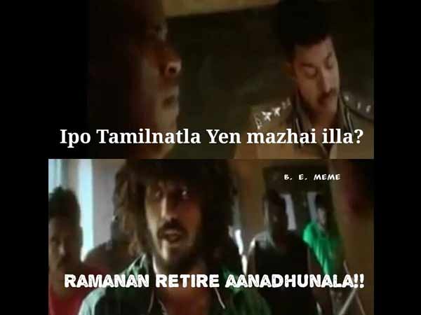 ரமணன் சார்