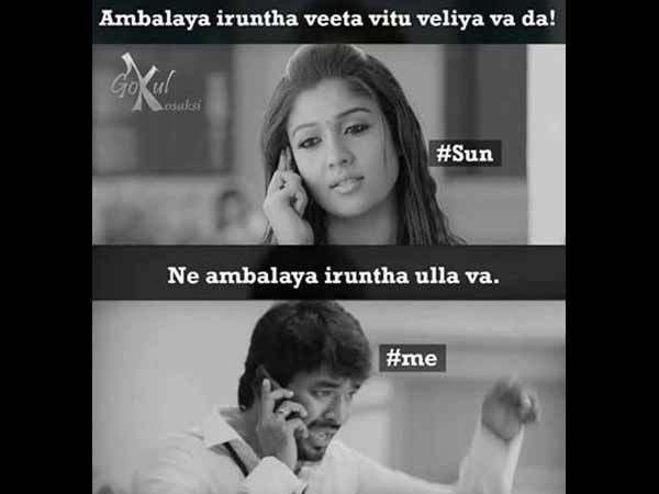 ராஜா ராணி