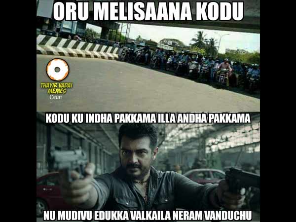 ஒரு மெல்லிசான கோடு
