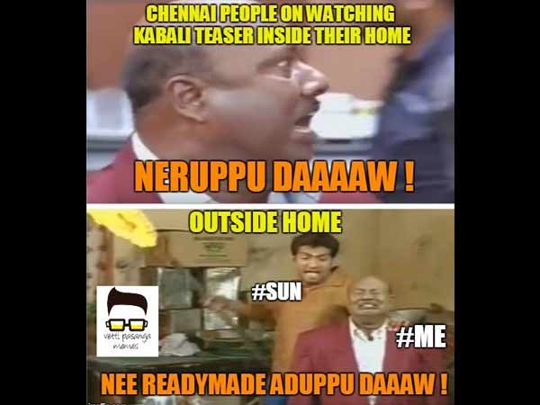 நெருப்புடா