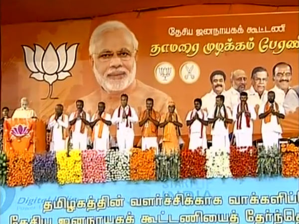 PM Modi giving promises to Tamilnadu people PM Modi giving promises to Tamilnadu people