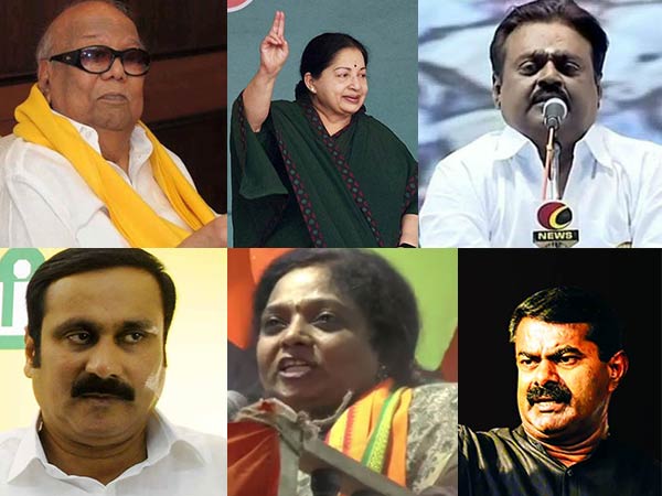எந்த கட்சி ஆட்சி