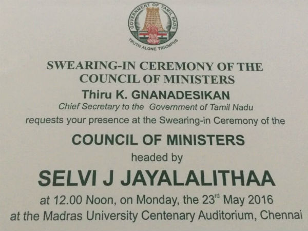 பதவியேற்பு விழா...