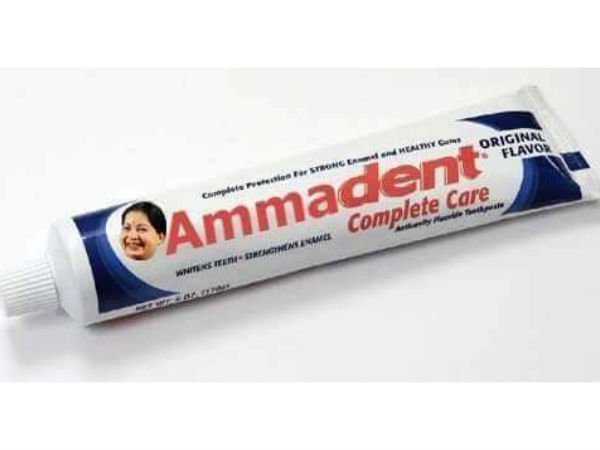 அம்மாடென்ட் பேஸ்ட்