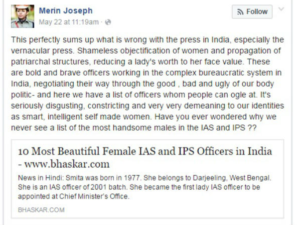 Kerala IPS officer slams article listing ‘beautiful women officers’ on Facebook Kerala IPS officer slams article listing ‘beautiful women officers’ on Facebook