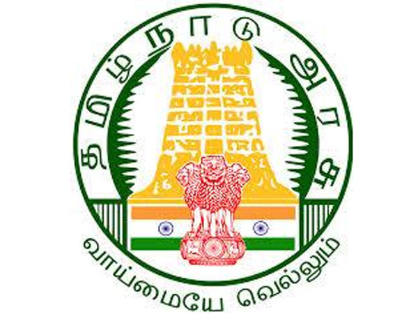 தமிழ் படிக்க உதவி தொகை