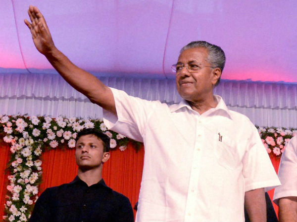 அரசியல் மோதல்
