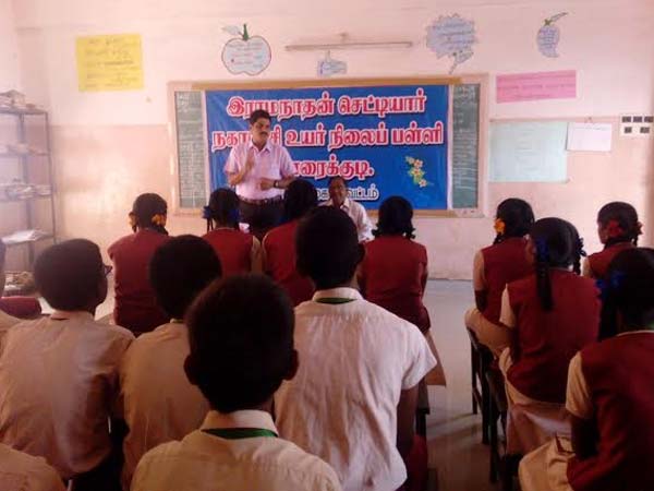 பள்ளியை விட்டுப் போகக் கூடாது