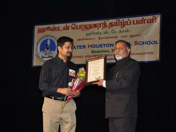 ஆறு கிளைகளுடன் தமிழ்ப் பள்ளி
