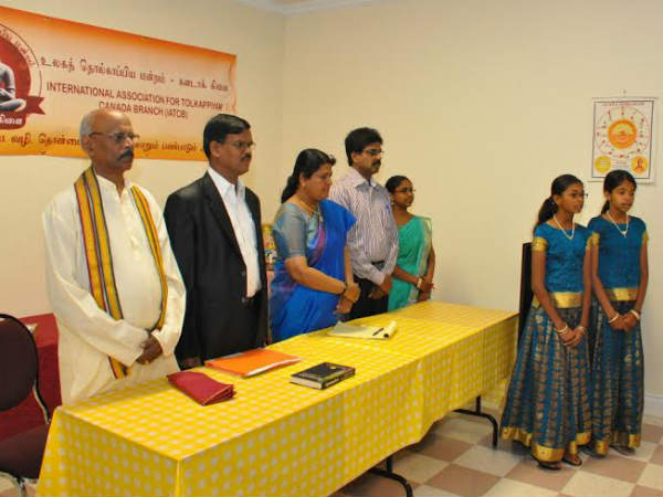 First day events of Canada Tholkappiya Mandram seminar First day events of Canada Tholkappiya Mandram seminar