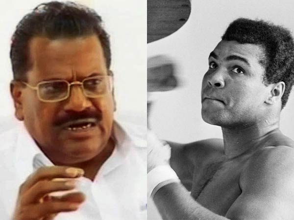 குத்துச்சண்டை வீரர் முகமது அலி மலையாளியா? வருத்தம் தெரிவித்த கேரளா அமைச்சர்