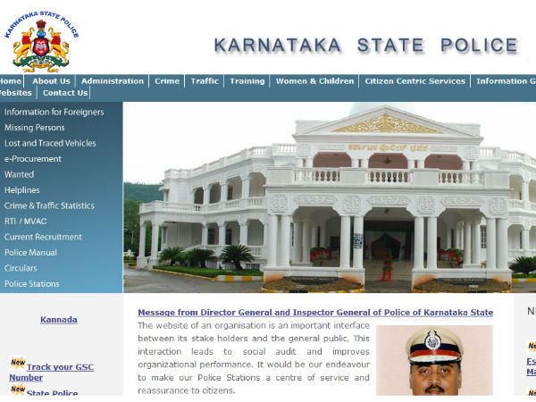 Karantaka police dept. website hacked Karantaka police dept. website hacked