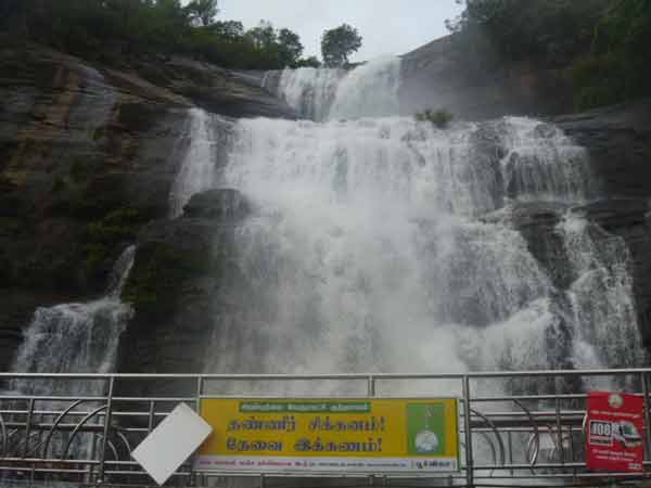 தொடங்கியது