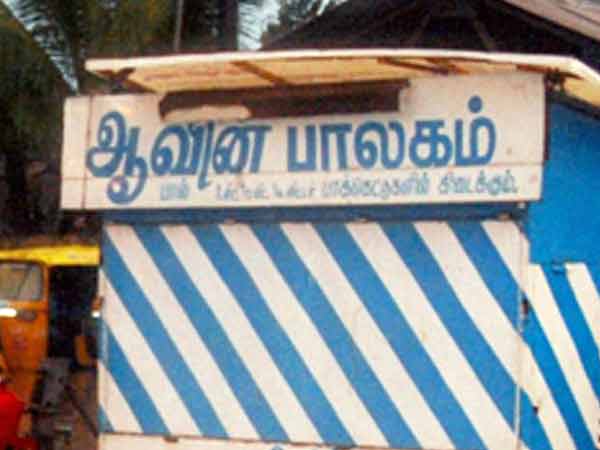 விசாரணை ஒத்திவைப்பு
