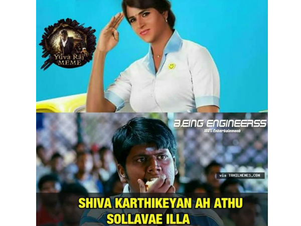 சொல்லவேயில்ல...