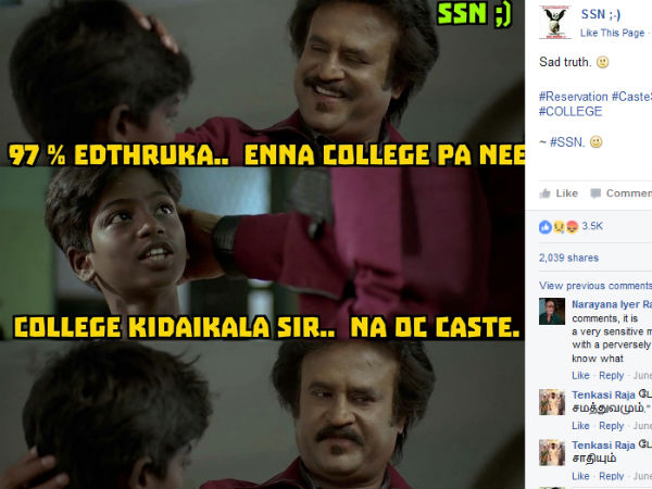 கிண்டல் மீம்ஸ்கள்
