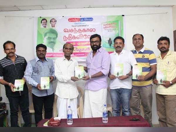 Poet Muthulingam releases new book Vasanthakala Nathigalile Poet Muthulingam releases new book Vasanthakala Nathigalile