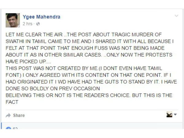 Y G Mahendra's FB post creates flutter Y G Mahendra's FB post creates flutter