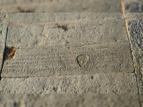 1000 year old inscription found in Thiruvannamalai temple 1000 year old inscription found in Thiruvannamalai temple