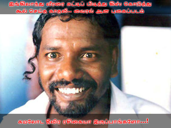 Memes on Vaiko Memes on Vaiko