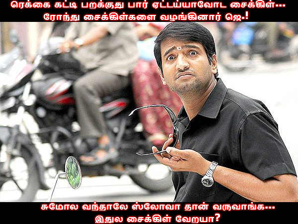 Memes on Vaiko Memes on Vaiko