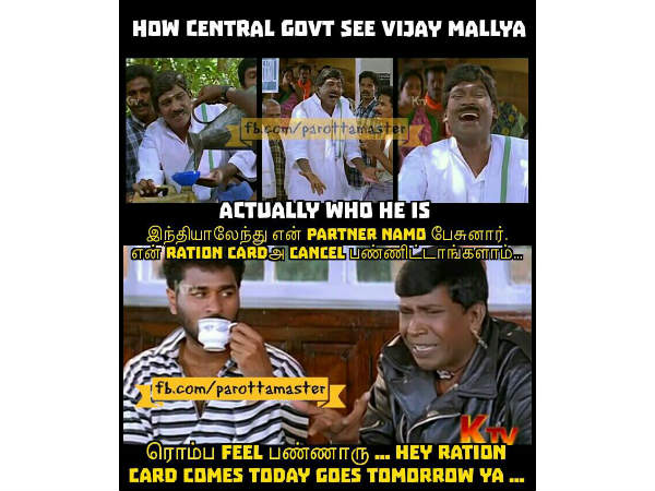 ஏய்.. மணி கம்ஸ்ஸ் மணி கோஸ்யா!
