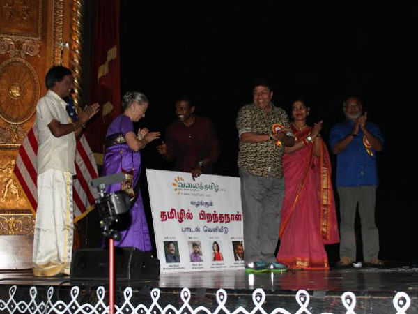 Arivumathi's Tamil Birthday Song released in FeTNA Arivumathi's Tamil Birthday Song released in FeTNA