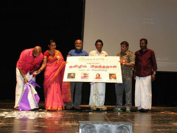 Arivumathi's Tamil Birthday Song released in FeTNA Arivumathi's Tamil Birthday Song released in FeTNA