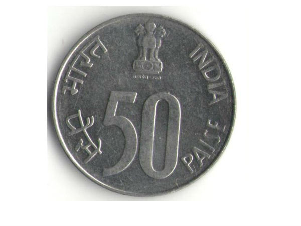 No demand for 50 paise coin No demand for 50 paise coin