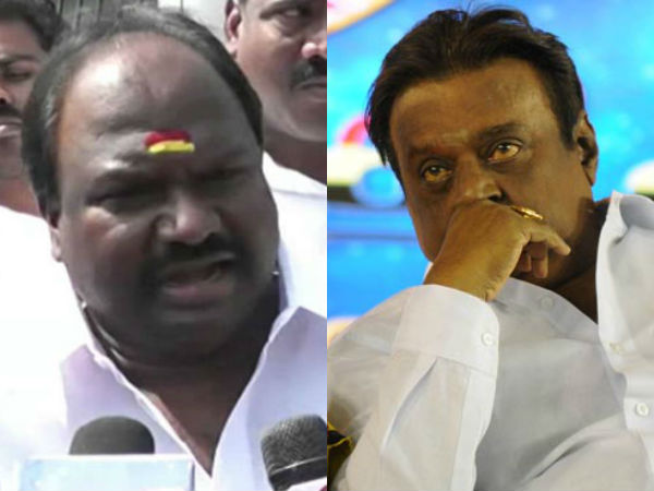 பணத்தை திருப்பி கொடுங்க...
