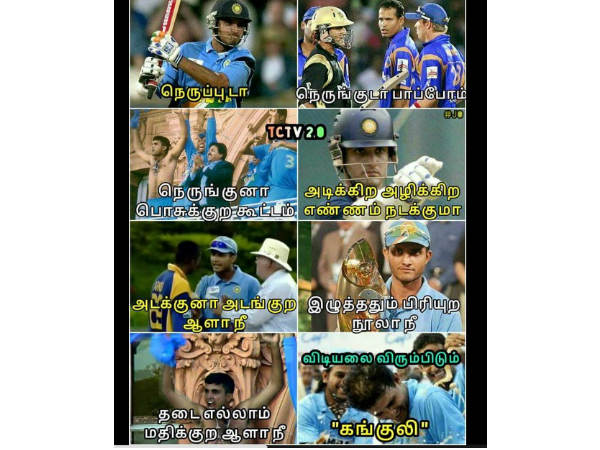 Fans call Kabali to wish Ganguly Fans call Kabali to wish Ganguly