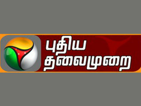 புதிய தலைமுறையால் ஆட்டம்