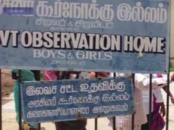 one inmates escaped from juvenile remand home in Chennai. one inmates escaped from juvenile remand home in Chennai.