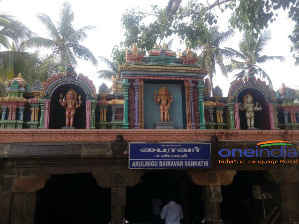 சொர்ண பைரவர்