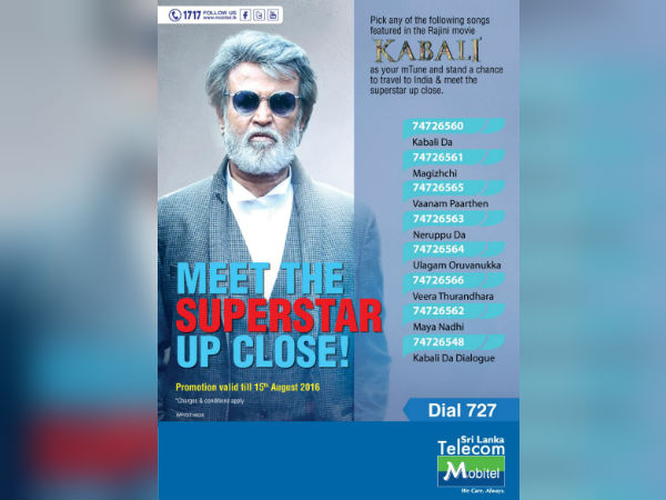 இலங்கை டெலிகாம்