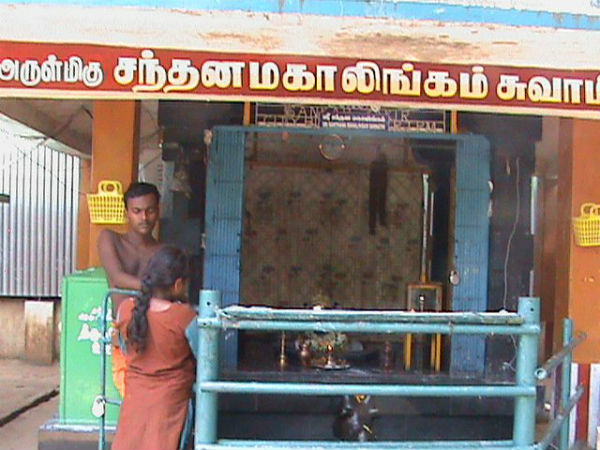 மருத்துவ முகாம்