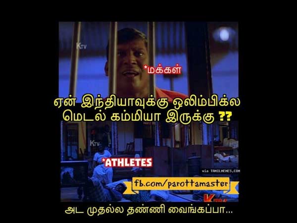தண்ணி வைங்கப்பா...